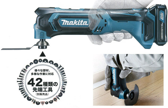 Nên mua máy cắt Makita TM3010CX14 hay Makita DTM51RFE10 18V